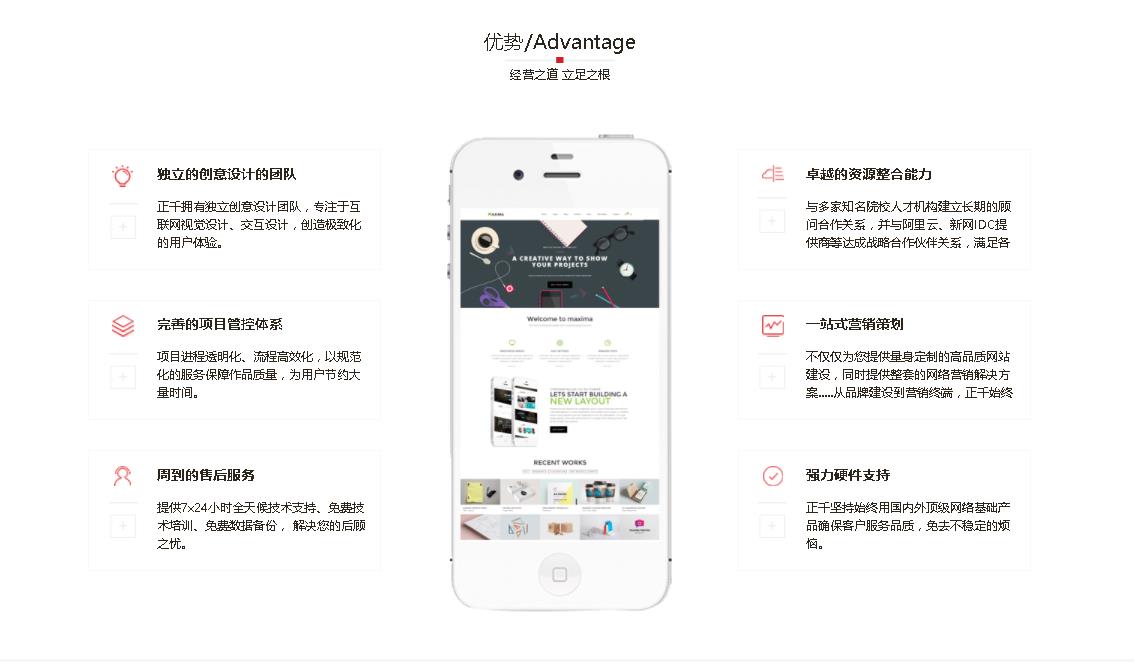 昆明網站開發的公司 鴻網絡科技有限公司 www.d8bd7q.cn