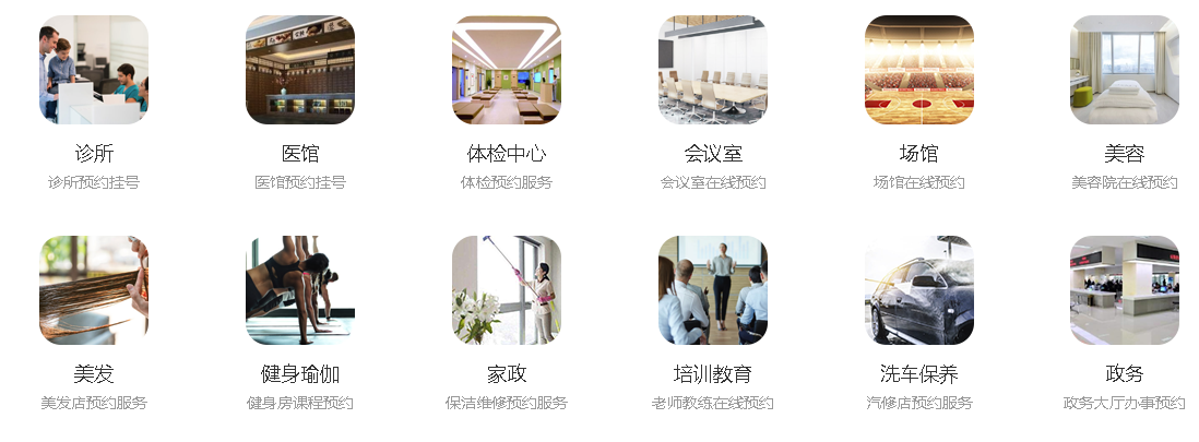 小程序行業(yè)解決方案 