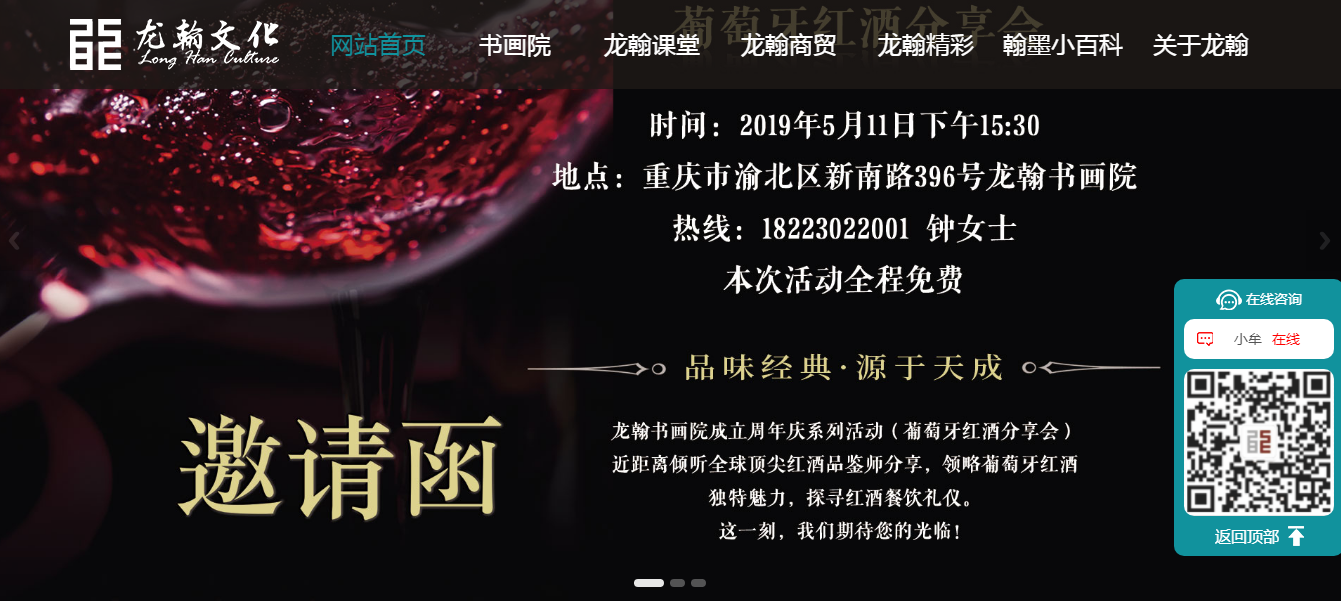 昆明網(wǎng)站建設(shè) 文化公司官網(wǎng)案例