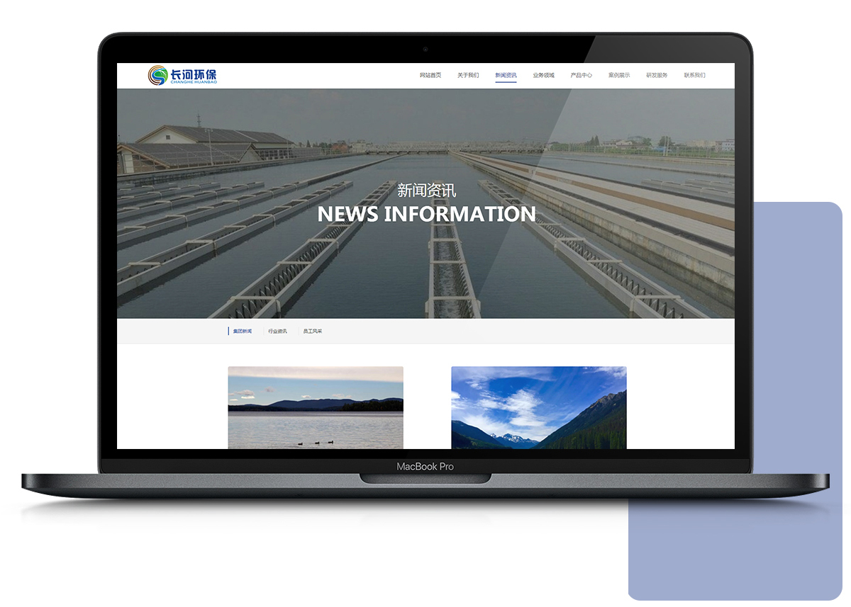 昆明環保類新聞列表頁面展示 三合一,四合一 www.d8bd7q.cn